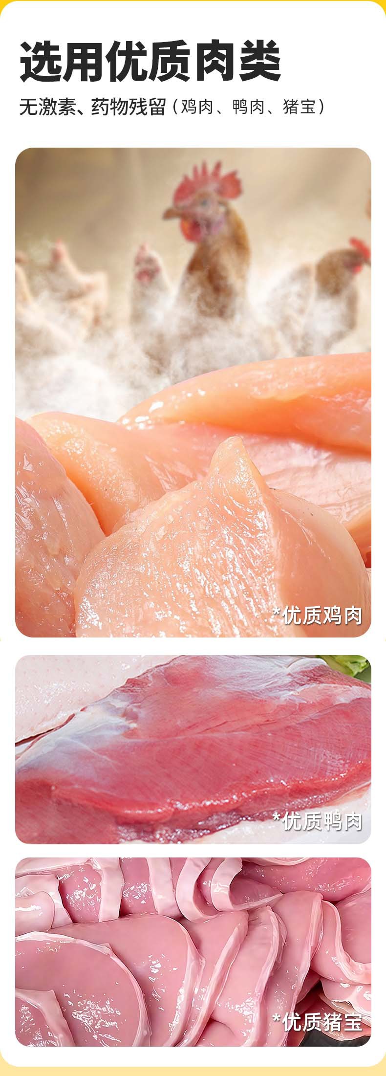 冒险与它烘干鸡肉片磨牙洁齿狗狗零食（不包邮）