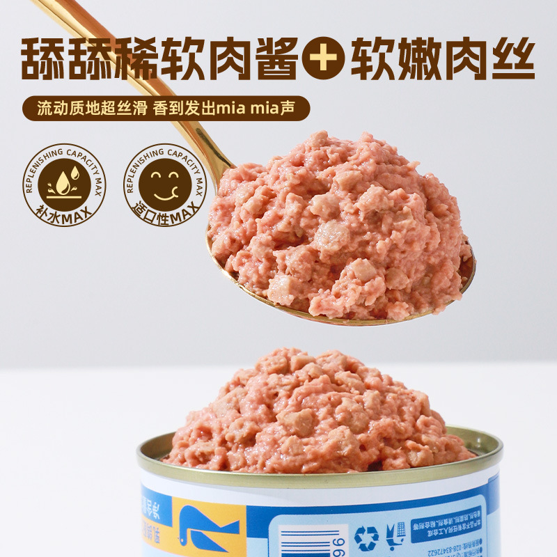冒险与它兔肉乳鸽生骨肉主食猫罐头170g（不包邮）