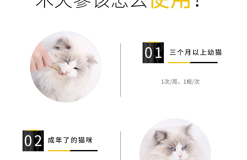 猫薄荷磨牙棒木天蓼10支装 (不包邮)