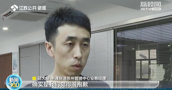 百余只宠物盲盒被遗弃街头,有猫有狗都在惨叫