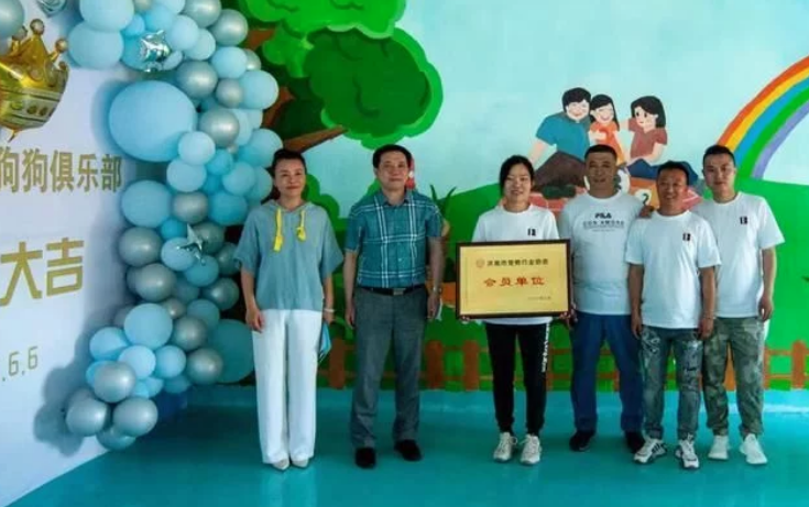 济南诞生首家文明养犬宠物培训学校