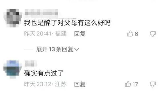 奥运冠军给狗狗过生日,花费60多元却仍遭质疑:对父母有这么好吗