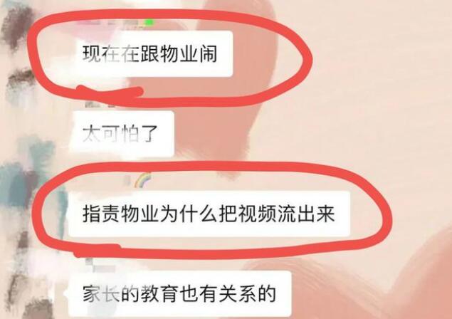 “男孩偷走宠物狗用电梯夹死”后续,多个细节曝光,家长再惹众怒