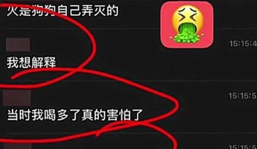 南京某高校有人火烧流浪狗?涉事学生:喝醉了,学校:意外事故