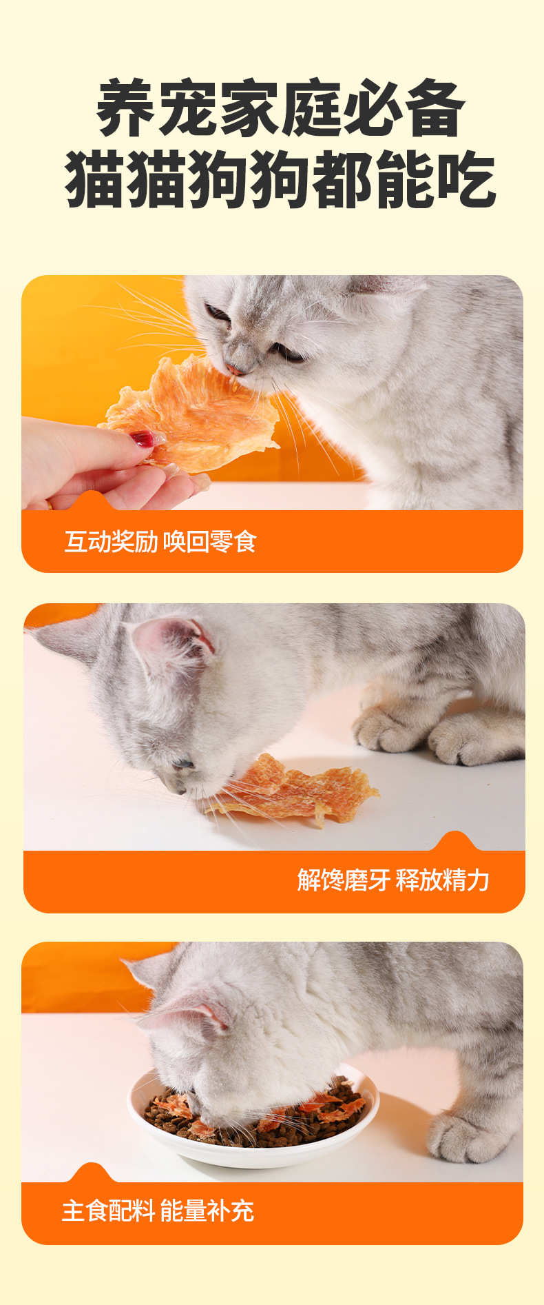 冒险与它烘干鸡肉片磨牙洁齿狗狗零食（不包邮）