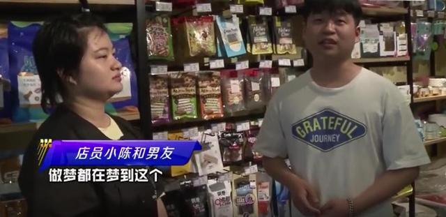 宠物店万元名犬被偷,民警72小时寻回