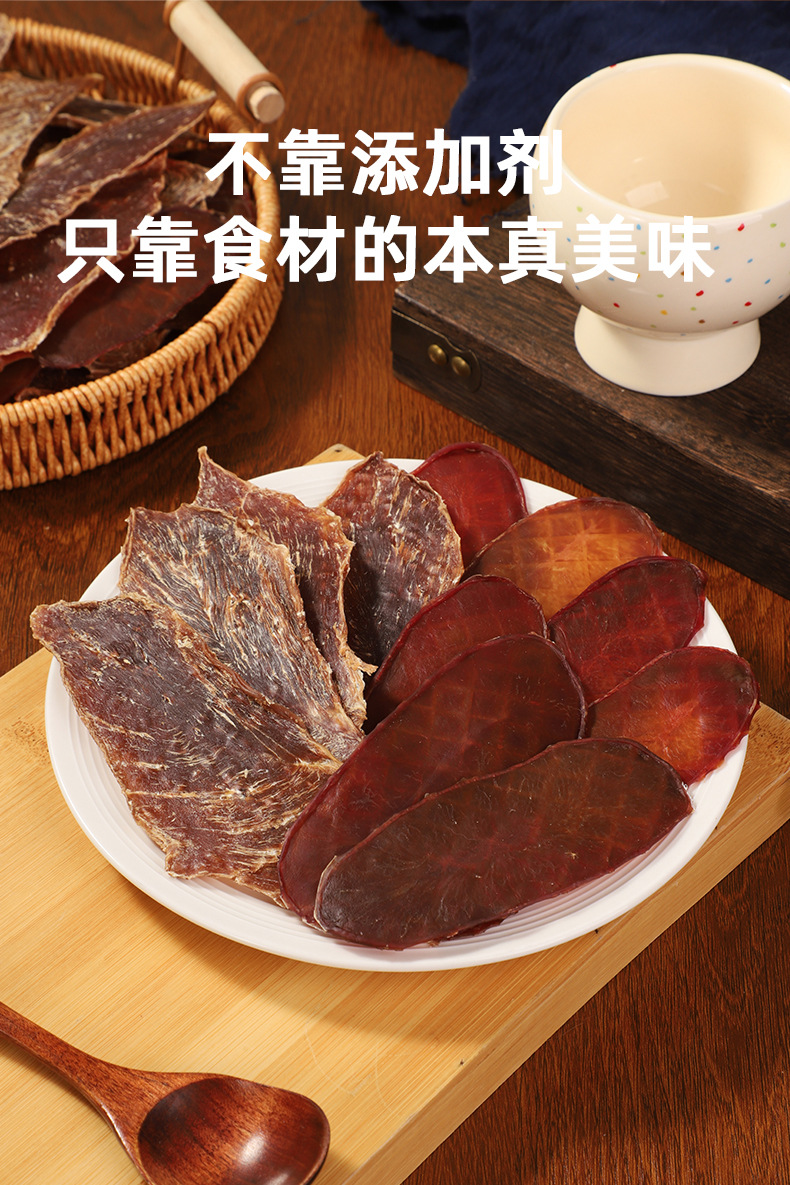 冒险与它烘干鸡肉片磨牙洁齿狗狗零食（不包邮）