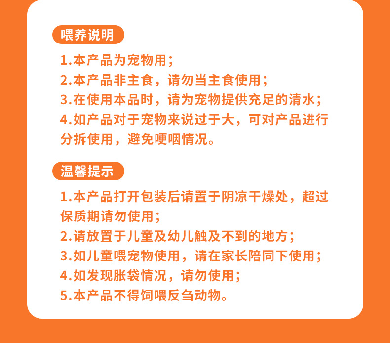 宠物蒸煮鸡胸肉40g水煮鸡小胸猫零食（不包邮）