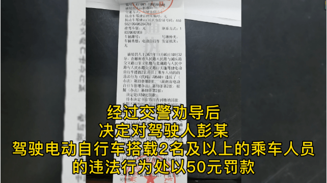 危险!郴州一女子骑车带狗兜风?结果…