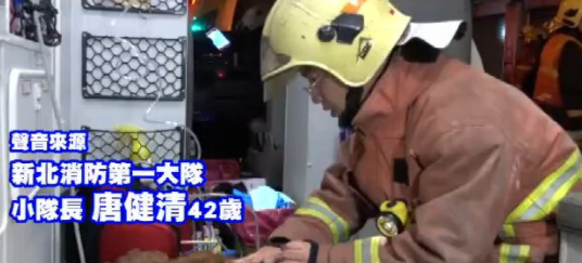 英勇消防员为救狗狗 施于人工呼吸救回一命