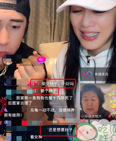 钟丽缇一家又连麦,婆婆用宠物狗暗示生四胎