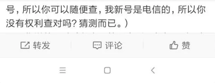 成都“摔狗事件”两年后再起波澜 柯基犬主人发文称被骚扰