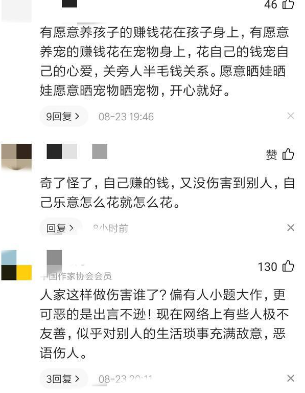 奥运冠军给狗狗过生日,花费60多元却仍遭质疑:对父母有这么好吗