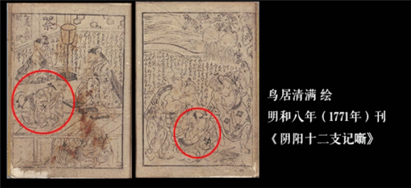 日本文学中的“犬”:猫狗对峙,受伤的总是狗?