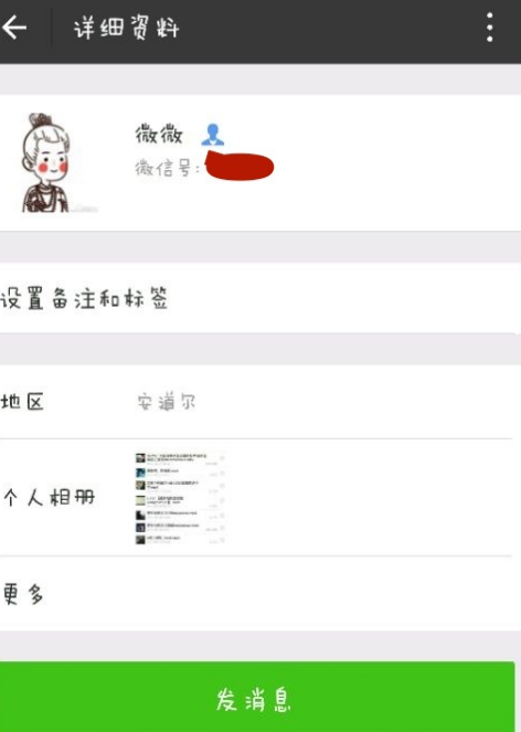 大学生分享自己买狗被骗的经历 呼吁大家谨防被骗