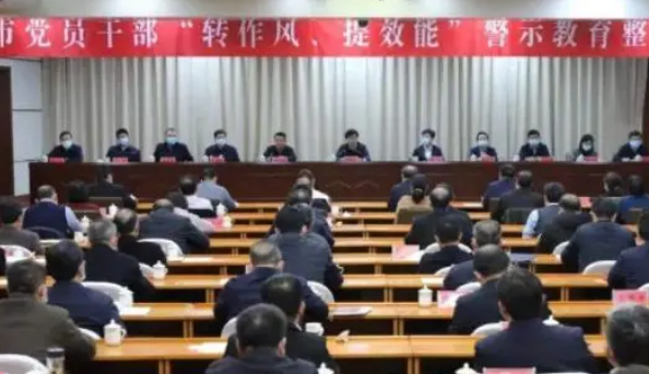 安阳万人大会反思“狗咬人”