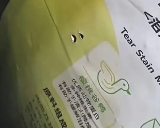 网购猫粮狗粮包装出现针孔疑似被投毒？多家品牌表示将隐私发货