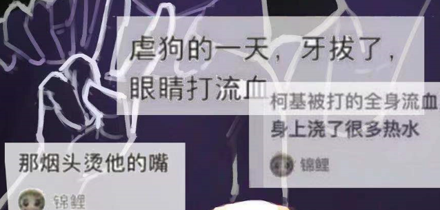 虐狗惨案频发,社会:我得了大病