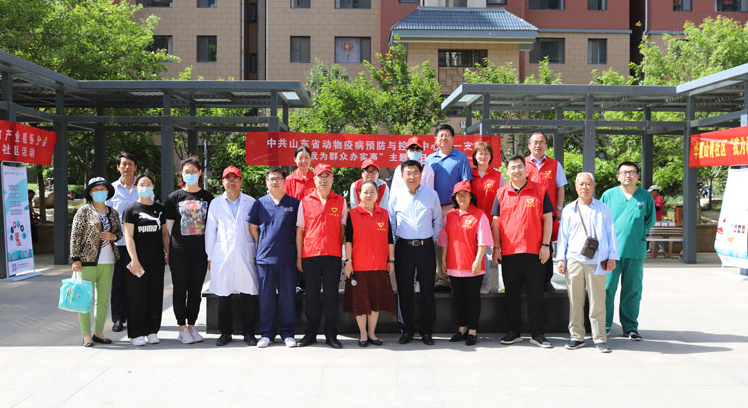 “健康养犬,预防狂犬病”公益科普进社区 ——中共山东省动物疫病预防与控制中心第一支部“我为群众办实事”活动纪实