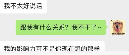 高级宠物营养师 | 狗哥:对话宠物营养品公司的宠物营养师