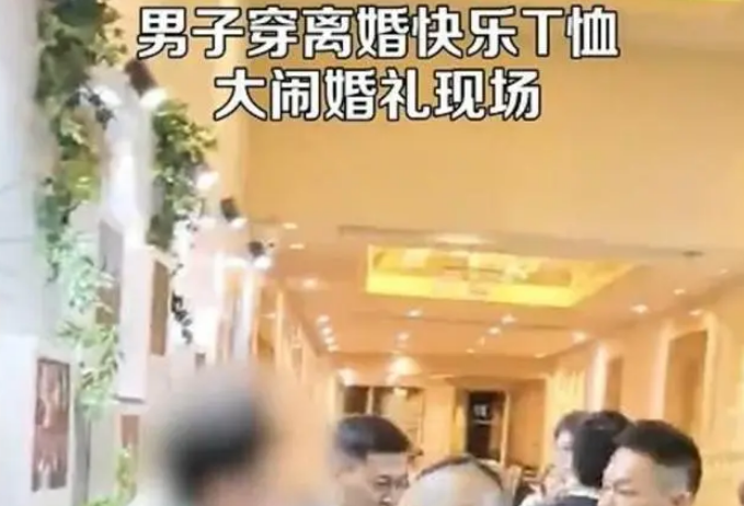 福建厦门一男子大闹婚礼现场,原因竟然是因为一条狗!
