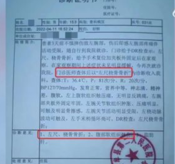 遛狗不拴绳致骑车男孩摔骨折,狗主人的反应让网友不淡定了