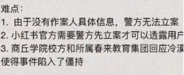 虐狗惨案频发,社会:我得了大病