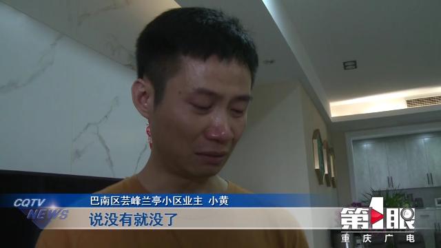 某小区宠物狗接连死亡 警方介入调查