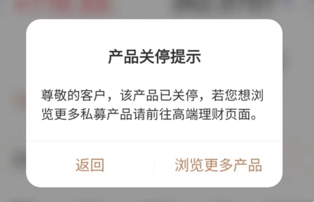 金毛小可爱变金毛小菜狗!雪球私募大V清盘都经历了什么?