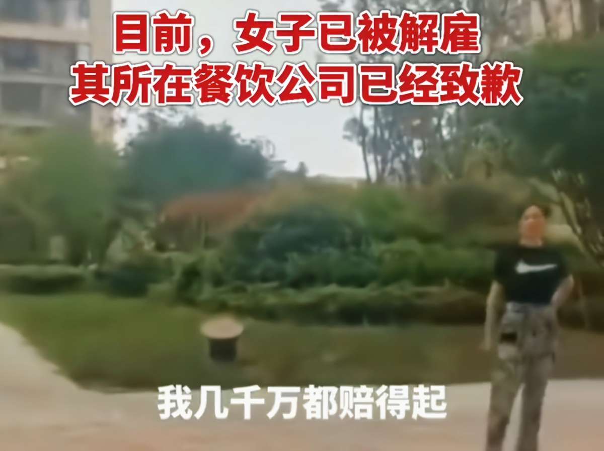 安徽:女子遛狗伤人,疯狂叫嚣:我有钱,敢动我狗就弄死你家孩子