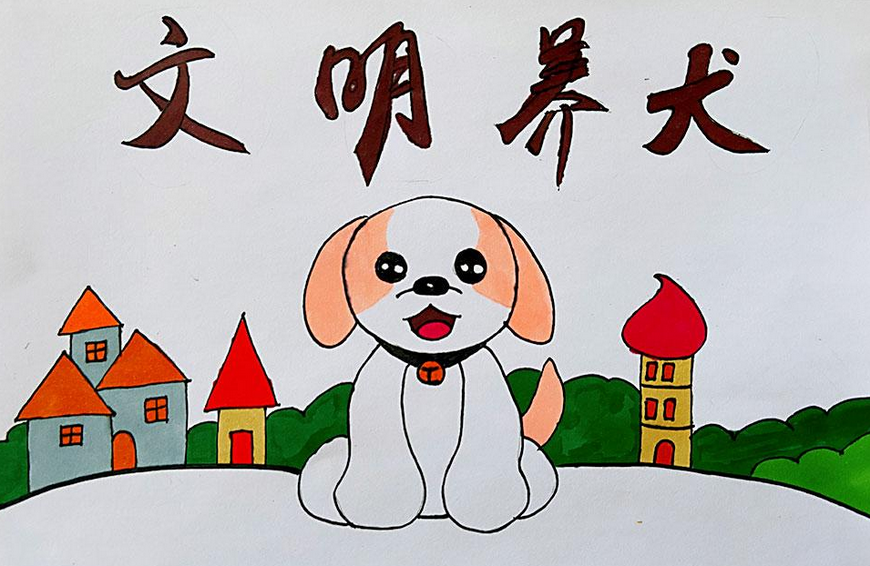 @黑河人:这有一封文明养犬倡议书,请查收!