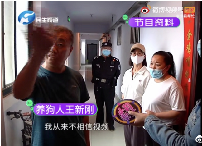 气哭记者、惊动中纪委,河南“狗咬老人”事件竟牵出如此“案中案”
