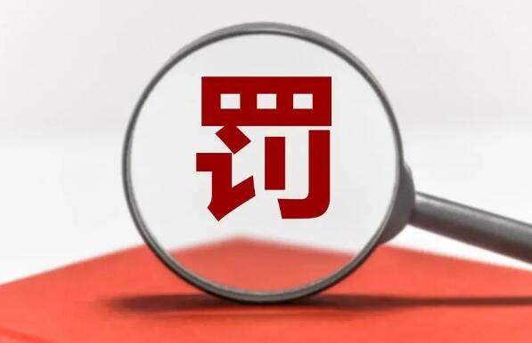 三年三个月!拿邻居车套擦狗尿后放火灭迹,判了!