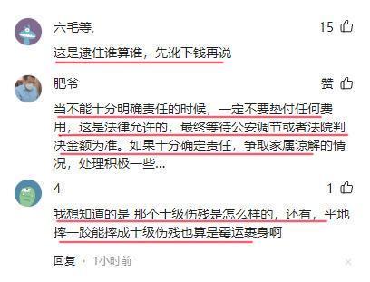 恩将仇报!女子“被狗撞残”索赔15万被拒,帮助者:好心没好报!