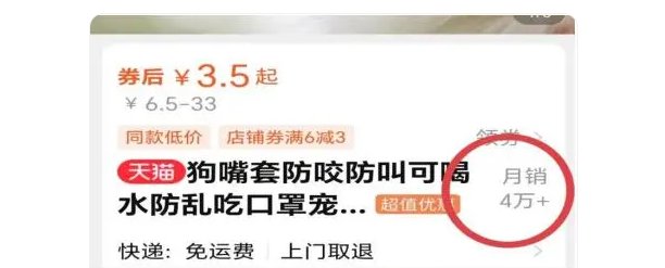 狗嘴套销量猛增,宠物医生建议短鼻狗慎用
