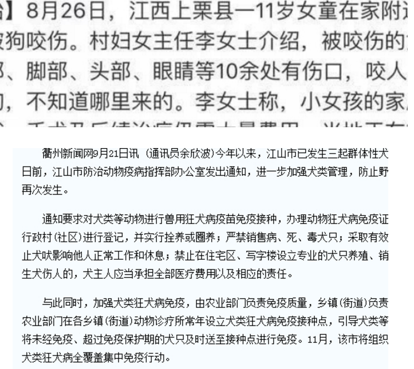 遇到女孩牵着狗“礼貌”的问答引热议:直接造成暴击 恶犬伤人