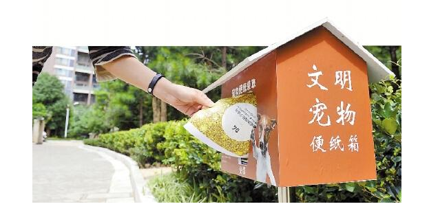 避开狗屎的方式 | 为避“狗屎运”出奇招 昆明一小区建宠物公厕便纸箱