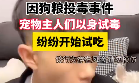 网友跟店家说狗粮加密发货,结果收到货后…彻底身败名裂了!