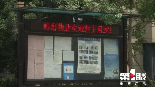 某小区宠物狗接连死亡 警方介入调查