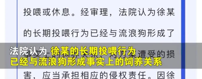 陕西西安,市民方某在小区散步时不慎被一只流浪狗咬伤了右腿