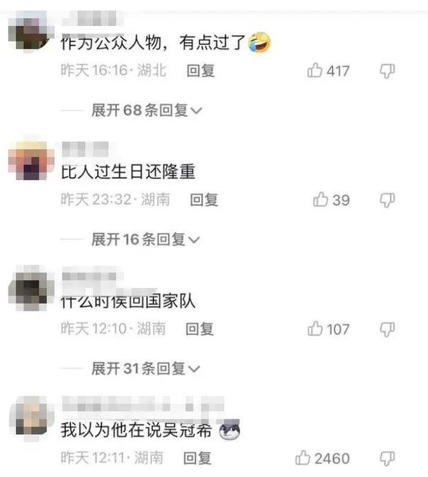 奥运冠军给狗狗过生日,花费60多元却仍遭质疑:对父母有这么好吗