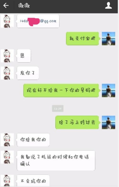 大学生分享自己买狗被骗的经历 呼吁大家谨防被骗