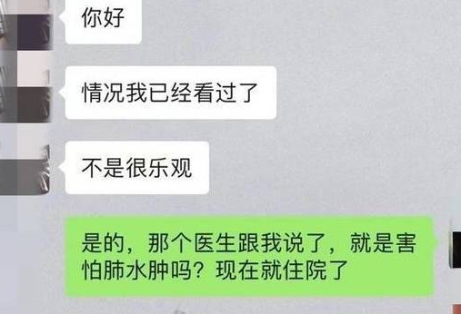 杭州网友一次买狗经历,八百元变成一万元