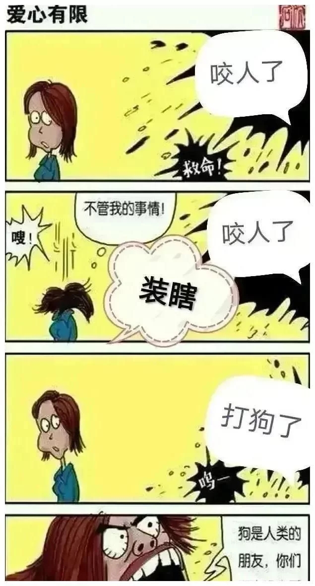 活该！江苏一条狗遭菜场老板棒杀挂树，爱狗人士看到伤心欲绝