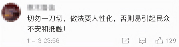 “隔离宠物狗被扑杀”,别拿别人的宠物当畜生
