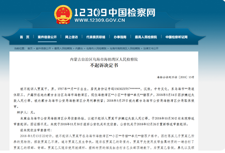 男子因宠物狗与61岁父亲发生争执,击打自己头部后死亡