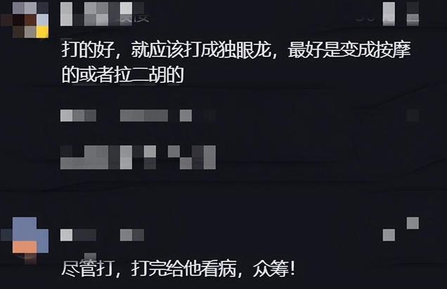 3狗围困幼童,狗主人看戏:大不了咬了打疫苗,孩子父亲怒举菜刀