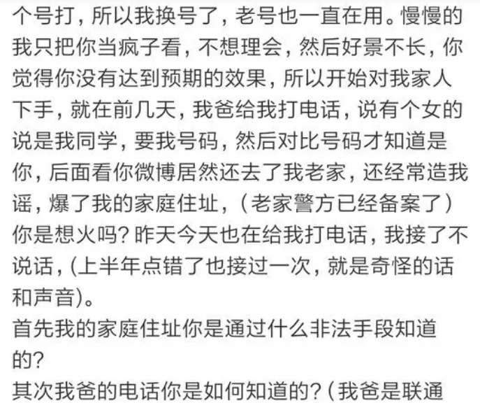 成都“摔狗事件”两年后再起波澜 柯基犬主人发文称被骚扰