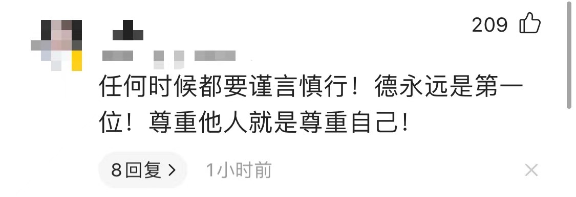 “外卖与狗禁止入内!”山东一网吧告示引公愤,官方:严肃批评