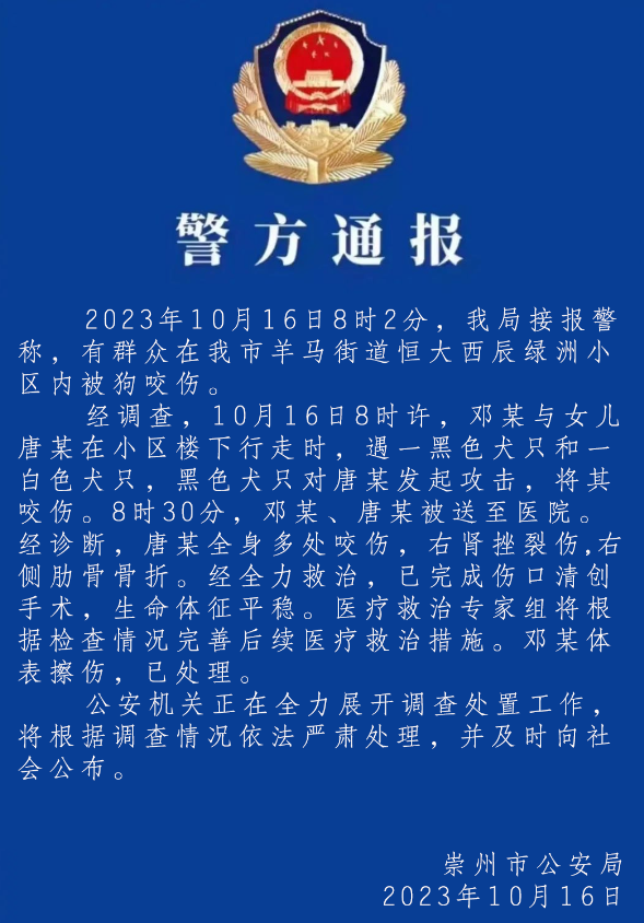 明确!焦作这些狗全面禁养!